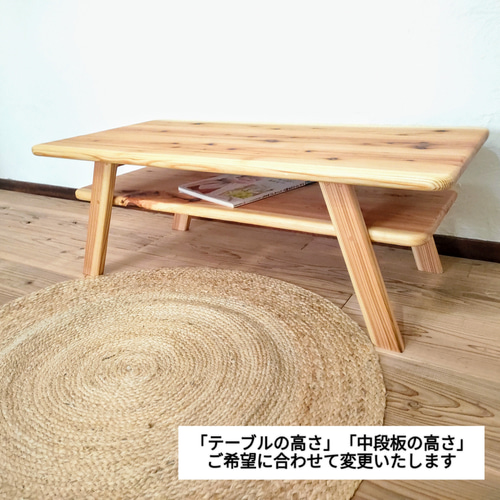 無垢材 ローテーブル】天然木 木製 センターテーブル コーヒー 無垢材 ローテーブル】天然木 木製 センターテーブル コーヒー