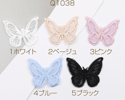珍品 ベスト ワッペン 3点セット ポンチョ KYWS-457／ワッペン／かちかち山／【ゆうパケット可】