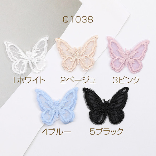 リアルフィッシュ 刺繍 アイロンワッペン ヤマメ イワナ