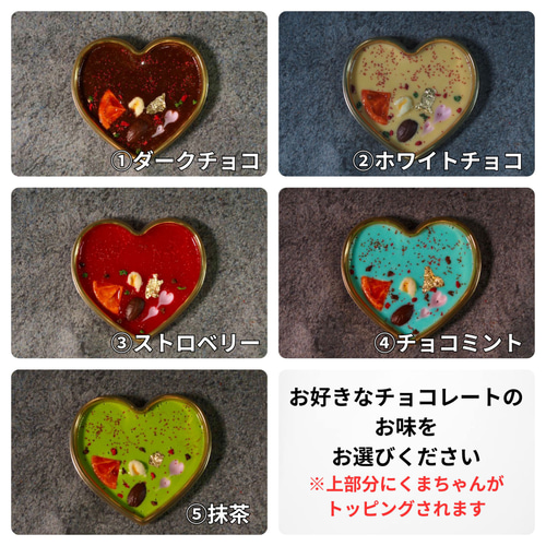 特集掲載】恋ベアのアクセサリートレイ バークチョコ その他インテリア