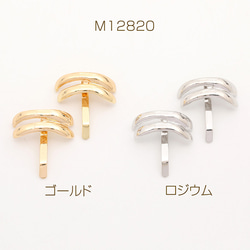 M12820-R 12個 ポニーフック金具 差し込み式 24×27mm 3 x（4ヶ） 1枚目の画像