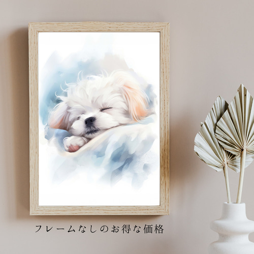 犬の絵画。珍品です。 Heavenly Life（天ノ国） - 柴犬 No.1】アートポスター 犬の絵