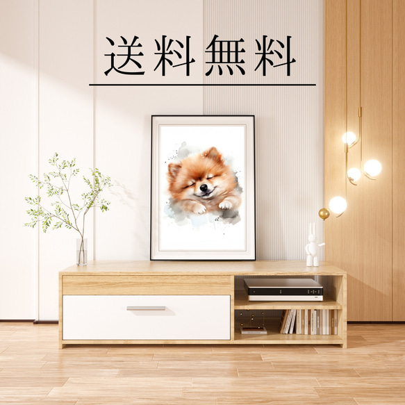【夢心地 - ポメラニアン犬の子犬 No.1】風水画 アートポスター 犬の絵 犬の絵画 犬のイラスト 4枚目の画像