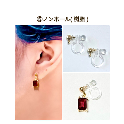 宝石質AAAランク】モザンビークガーネット・ピアス/イヤリング