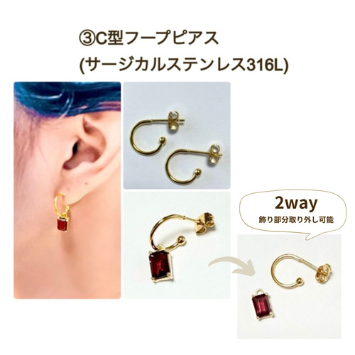 宝石質AAAランク】モザンビークガーネット・ピアス/イヤリング