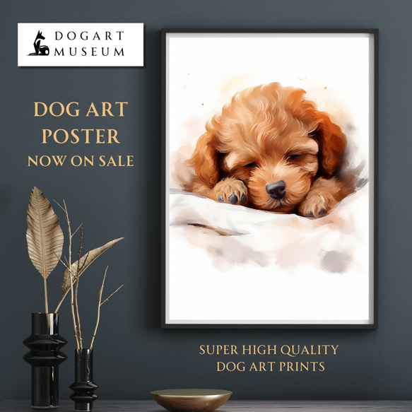 【夢心地 - トイプードル犬の子犬 No.1】風水画 アートポスター 犬の絵 犬の絵画 犬のイラスト 1枚目の画像