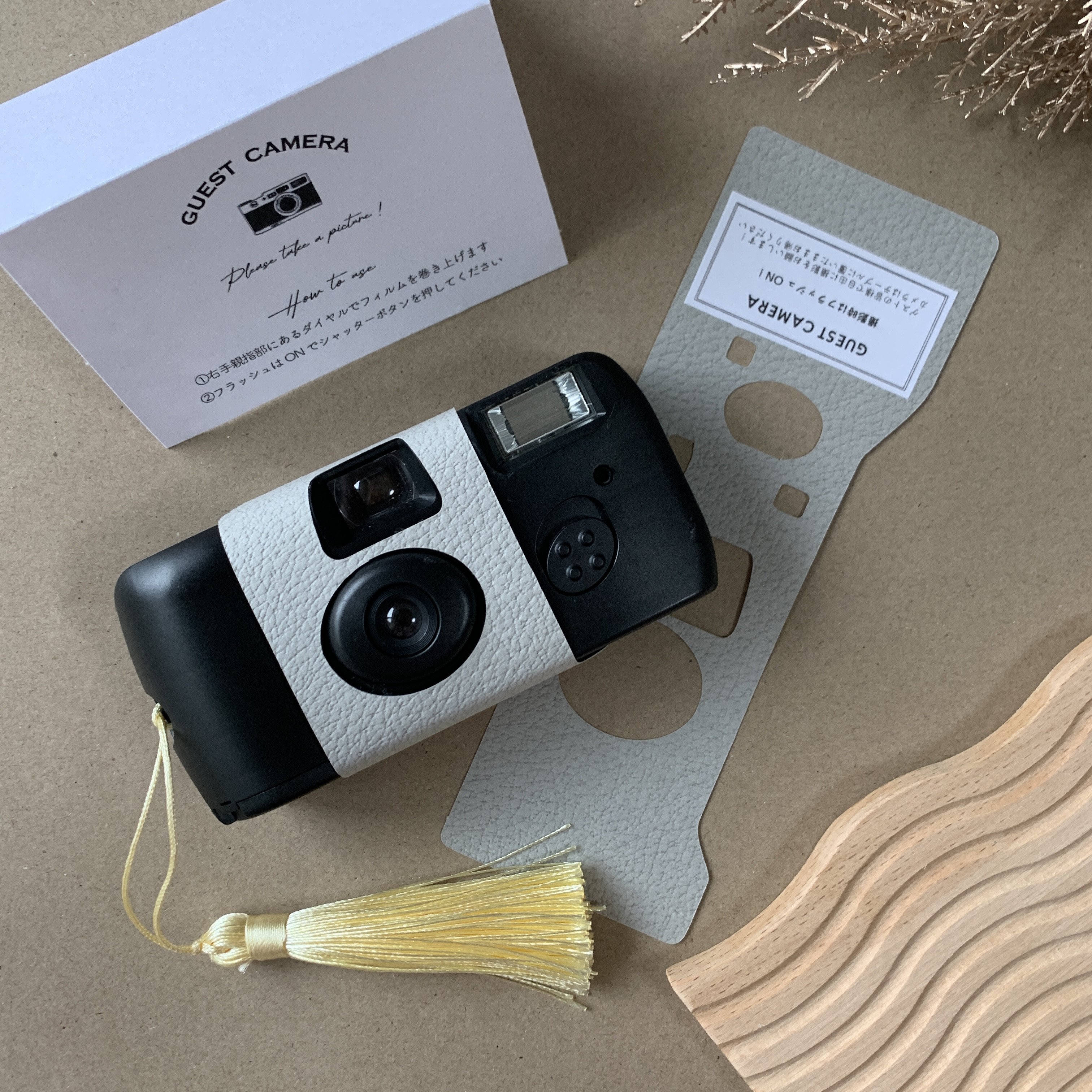 【機械で切断！仕上がり綺麗】写ルンです 結婚式 カメラカバー FUJIFILM 機械で切断！仕上がり綺麗】写ルンです 結婚式 カメラカバー