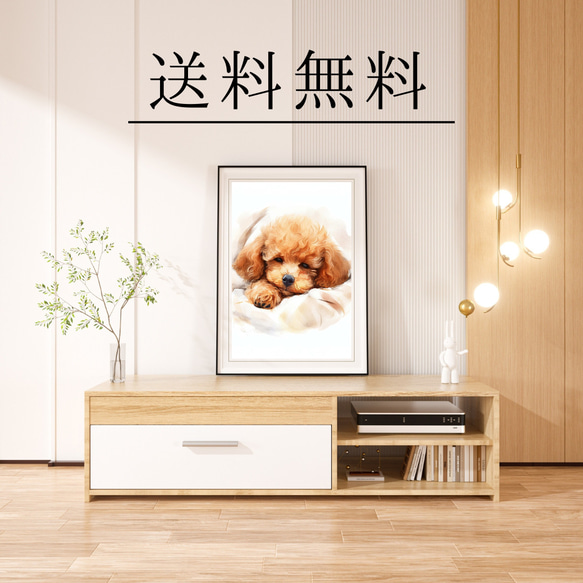 【夢心地 - トイプードル犬の子犬 No.3】風水画 アートポスター 犬の絵 犬の絵画 犬のイラスト 4枚目の画像