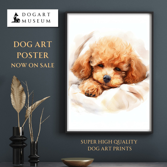 【夢心地 - トイプードル犬の子犬 No.3】風水画 アートポスター 犬の絵 犬の絵画 犬のイラスト 1枚目の画像