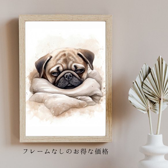 【夢心地 - パグ犬の子犬 No.5】風水画 アートポスター 犬の絵 犬の絵画 犬のイラスト 5枚目の画像