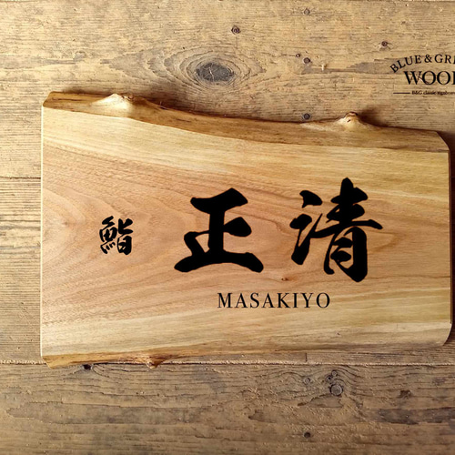 資生堂製木製看板 資生堂製木製看板