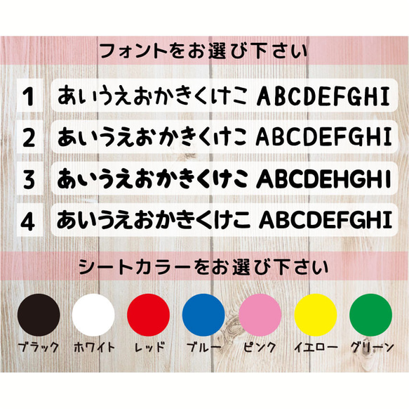 お名前入り　アイロンシート　ハート　選べるフォント＆シートカラー　名入れ　ワッペン　入園準備　入学準備 3枚目の画像