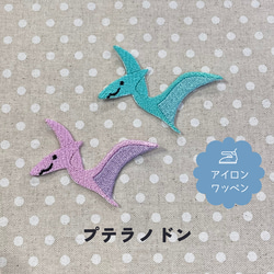 名札用ワッペン ユニコーン その他入園グッズ ふかふか屋 通販