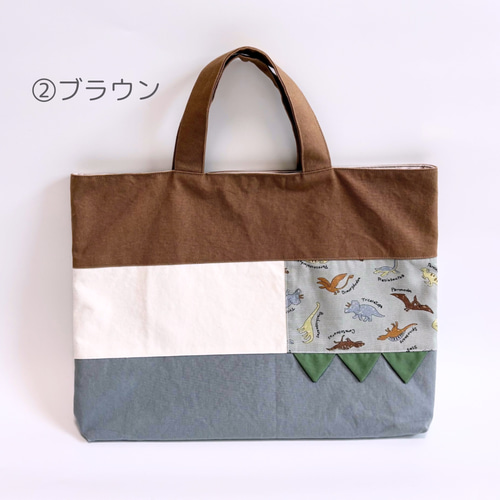 入園入学3点セット 男の子 恐竜くん | 入園入学グッズ専門店