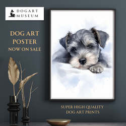 【夢心地 - シュナウザー犬の子犬 No.1】風水画 アートポスター 犬の絵 犬の絵画 犬のイラスト 1枚目の画像