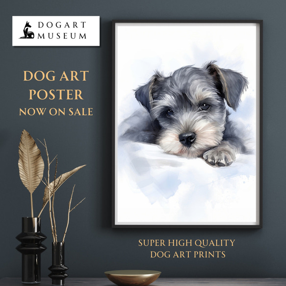 【夢心地 - シュナウザー犬の子犬 No.1】風水画 アートポスター 犬の絵 犬の絵画 犬のイラスト 1枚目の画像