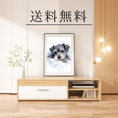 夢心地 - シュナウザー犬の子犬 No.1】風水画 アートポスター 犬の絵