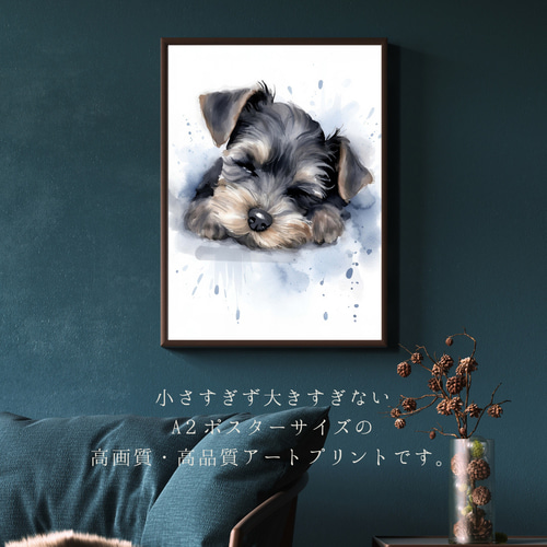 絵画　犬 Heavenly Life（天ノ国） - シュナウザー犬 No.4】アート