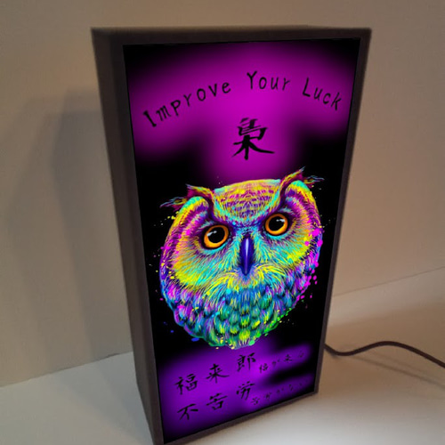 ふくろう フクロウ 梟 鳥 幸運 ラッキー 店舗 自宅 ミニチュア ランプ