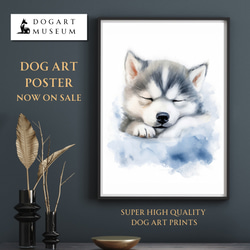 【夢心地 - シベリアンハスキー犬の子犬 No.1】風水画 アートポスター 犬の絵 犬の絵画 犬のイラスト 1枚目の画像