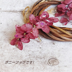 しっとり華やか…煌めきのパープル紫陽花　ポニーフック　重なる本物のお花！ 2枚目の画像