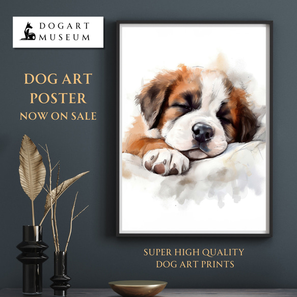 夢心地 - セントバーナード犬の子犬 No.4】風水画 アート