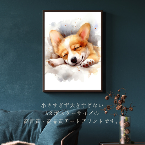 夢心地 - ウェルシュコーギー犬の子犬 No.1】風水画 アート