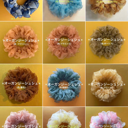 【華mix3色】オーガンジーシュシュ(オレンジ×きみどり×レモン) 8枚目の画像