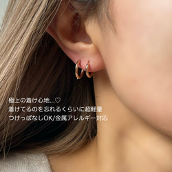 極上の着け心地♡つけっぱなし！OK金属アレルギー対応　316L サージカルステンレス　フープ　ピアス　 2枚目の画像