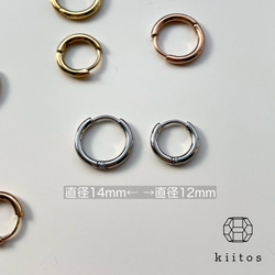 極上の着け心地♡つけっぱなし！OK金属アレルギー対応　316L サージカルステンレス　フープ　ピアス　 5枚目の画像