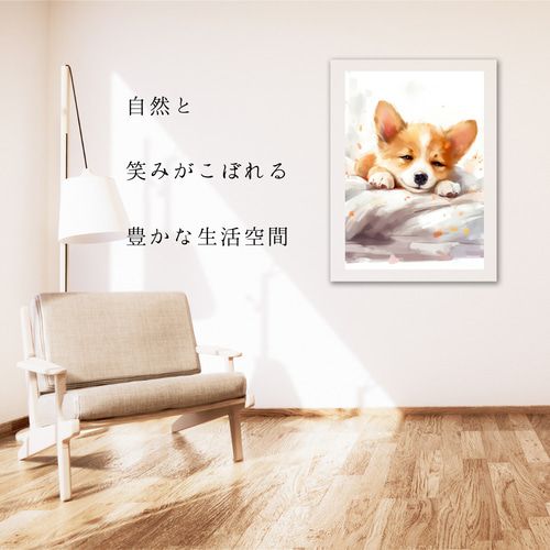 夢心地 - ウェルシュコーギー犬の子犬 No.3】風水画 アート