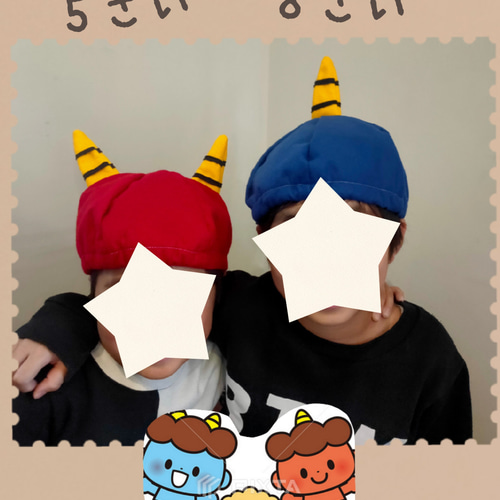 オーダーページ 鬼の帽子 節分 コスプレ お遊戯 鬼さんベレー帽 帽子  