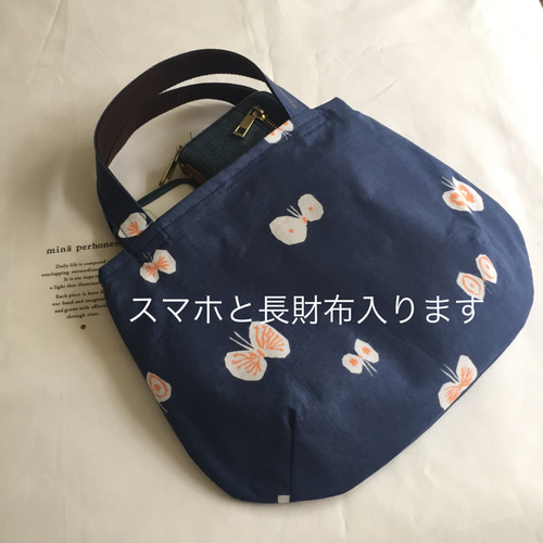 ⚮̈ ʾʾぷっくりまあるいタックバッグ 手提げ ⚮̈ minä perhonen⚮̈