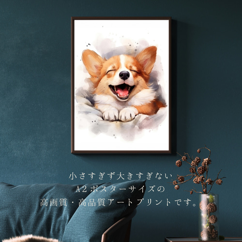 子犬　ポスター 夢心地 - ウェルシュコーギー犬の子犬 No.5】風水画 アート