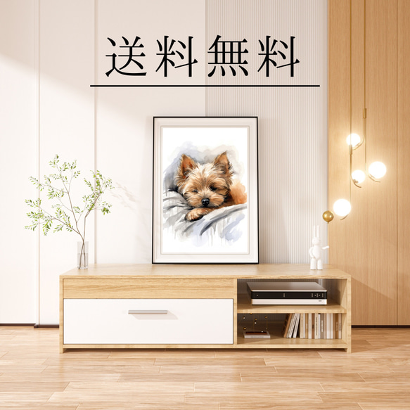 【夢心地 - ヨークシャーテリア犬の子犬 No.2】風水画 アートポスター 犬の絵 犬の絵画 犬のイラスト 4枚目の画像