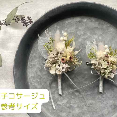コサージュ A  卒業式・入学式・プリザーブドフラワー プリザーブドフラワーのコサージュ 卒業 入学 | iichi 日々の暮らしを