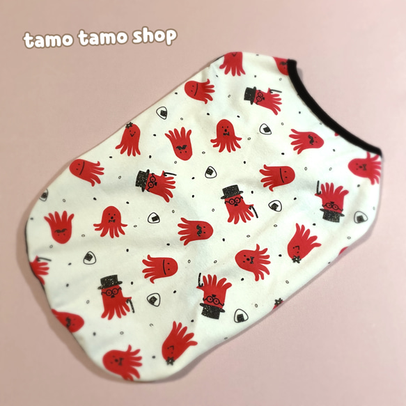 送料無料♡ラメ入り タコさんウインナー柄 XXS〜 犬服 ドッグウェア 春