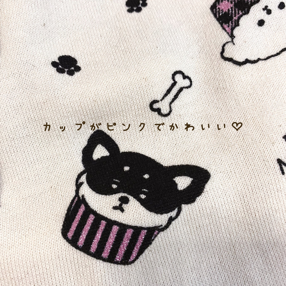 送料無料♡ピンク ラメ入り ミニ裏毛 ドッグマフィン柄 XXS〜 犬服 ドッグウェア 3枚目の画像