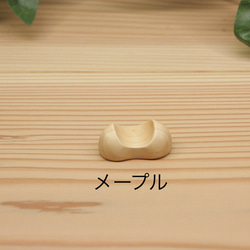 木の種類が選べる　箸置き　豆形 ミニサイズ 13枚目の画像