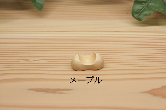 木の種類が選べる　箸置き　豆形 ミニサイズ 13枚目の画像