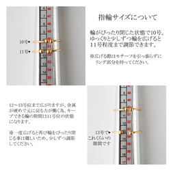 《能登半島地震支援》星空ガラスのリング 指輪 10号 夜空 ネイビー 紺色 ガラスフュージング 送料無料 チャリティー 8枚目の画像