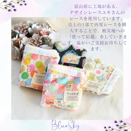 ハンドメイド ガーゼ ハーフハンカチ ユキエモン サウナフロック