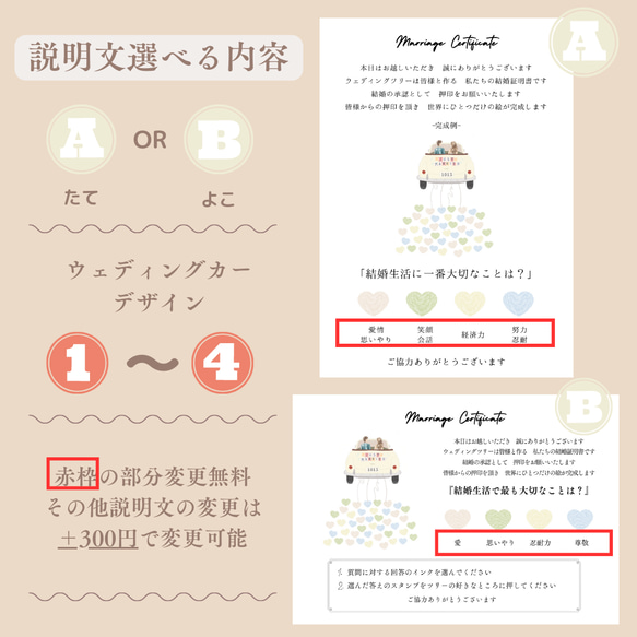 ウェディングツリー　結婚証明書 3枚目の画像