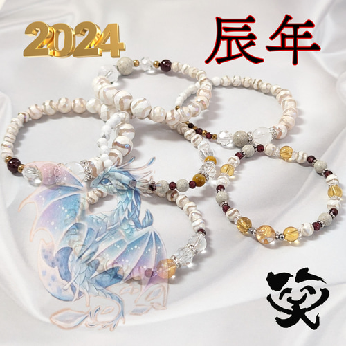 辰年！2024年辰年！ 金運上昇 史上最強 幸運 ラッキーネックレス かわいい 辰年！2024年辰年！ 金運上昇 史上最強 幸運 ラッキーネックレス かわいい