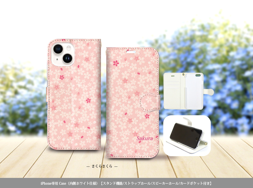 4392*桜 さくらさま専用 ミナペルホネン 手帳型 スマホケース 2036*桜 さくら様確認専用 ミナペルホネン 手帳型 スマホケース