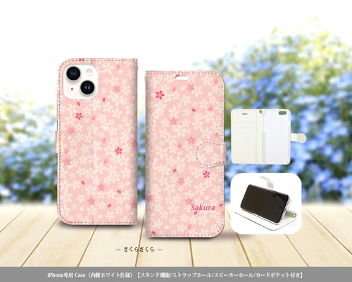 4392*桜 さくらさま確認専用 ミナペルホネン 手帳型 スマホケース 4392*桜 さくらさま確認専用 ミナペルホネン 手帳型 スマホケース