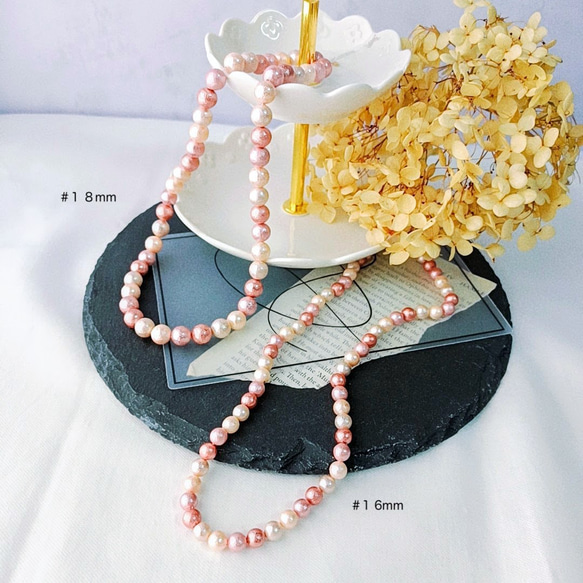 1連約40cm】ミックスカラー コットンパール シェルパール 貝