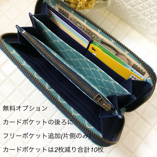 大人かわいい布財布 イエローフラワーサークル 長財布 minmin