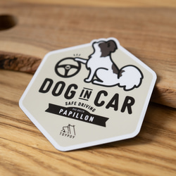 【パピヨン】DOG IN CAR マグネットステッカー 2枚目の画像