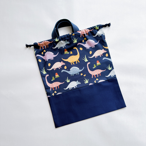 お着替え袋 〙ダイナソー ［ ベージュ ／ ネイビー ］男の子 恐竜